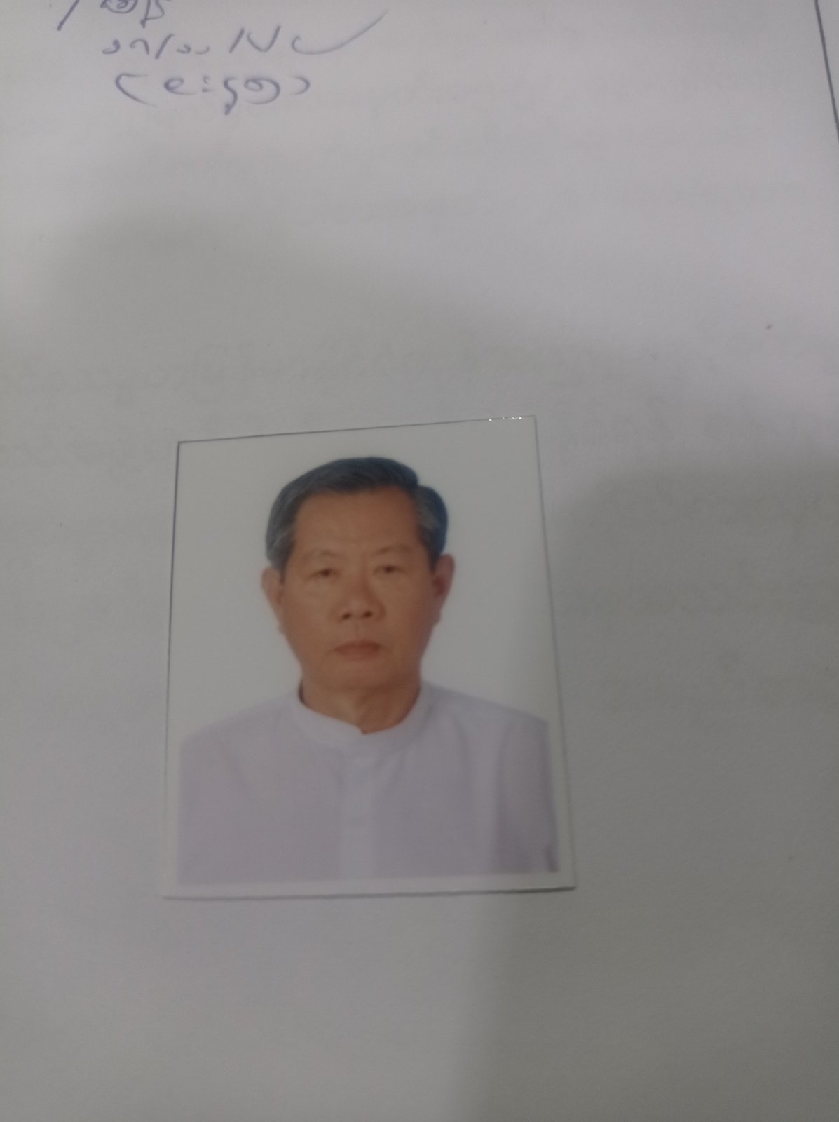 https://officeadmin.umfcci.com.mm/service/ShowDataContentRequest/0/pages/U_Kyaw_Win_85/jpg/pages/7746/48c4a11c1ee14ed53ab4f9ed3fc5117e293da33a4365bd922cffda20258704bc9531a2af3a84f22ae89a9cdc35da66afa8d02f660b2c4e60d8e79f56b5fa147f/79
